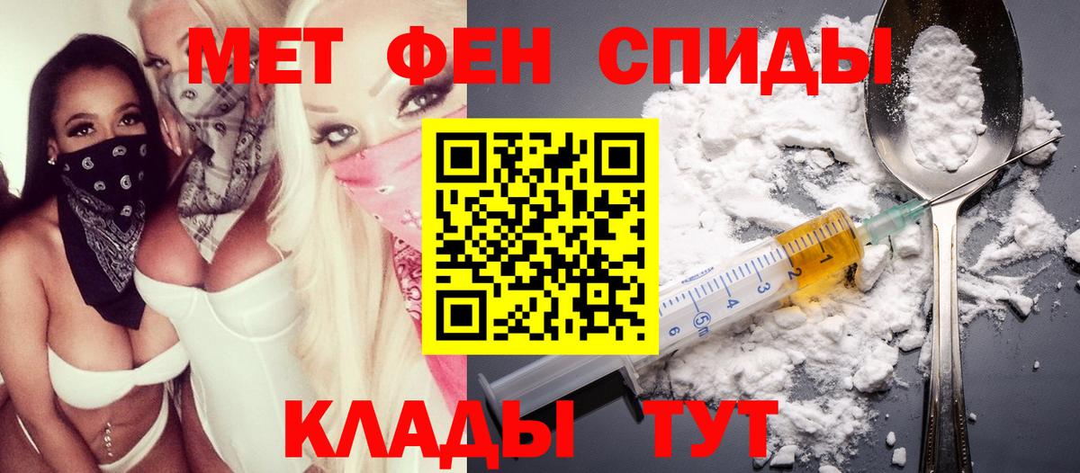 Amphetamine 98% Магнитогорск