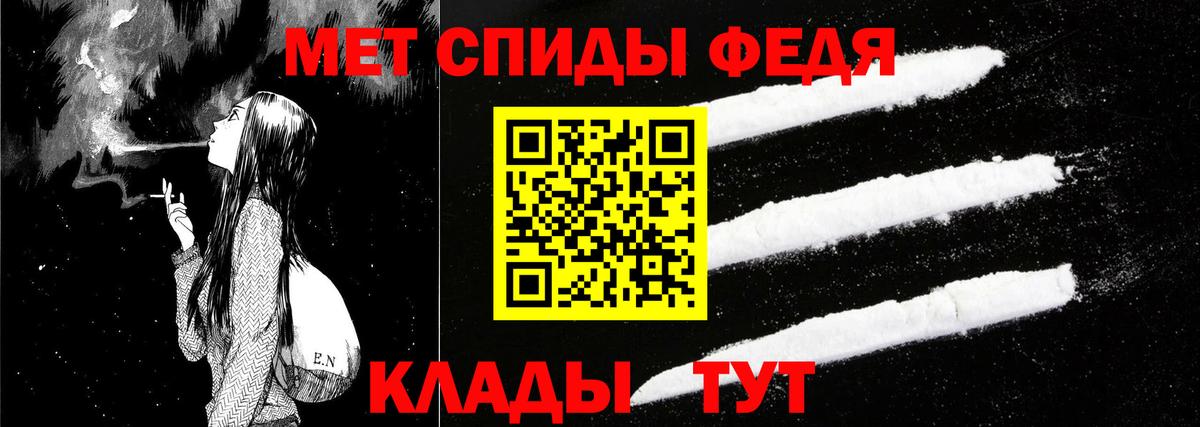 Магнитогорск  АМФЕТАМИН Розовый  Amphetamine  Вход с VPN 