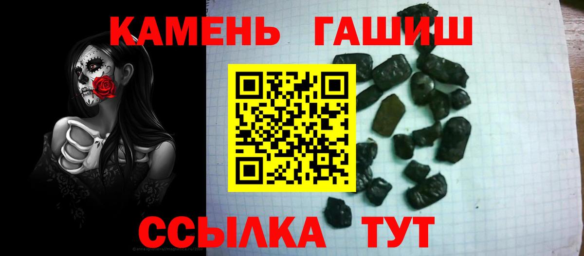 Кокаин  Вход с VPN  Магнитогорск  Амфетамин   Каннабис  ГАШИШ  Мефедрон  