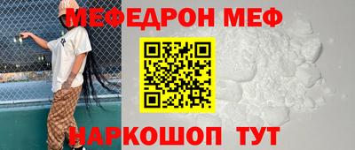 соль курить ск Камышлов