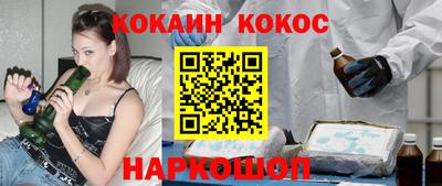 каннабис Кандалакша