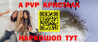 каннабис Кандалакша