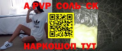 МДМА Канаш