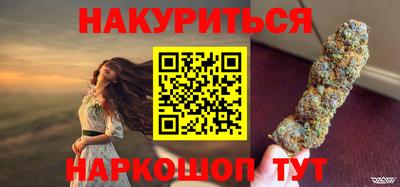 соль курить ск Камышлов