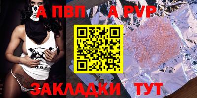 МДМА Канаш