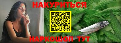 каннабис Кандалакша