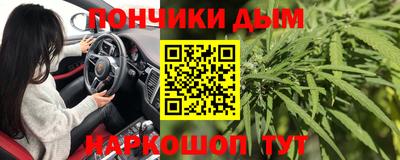 каннабис Кандалакша