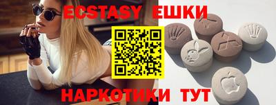 соль курить ск Камышлов