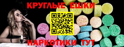 МДМА Канаш