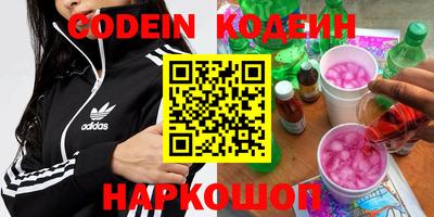 соль курить ск Камышлов