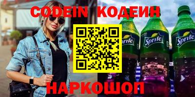 соль курить ск Камышлов
