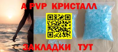 каннабис Кандалакша