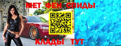 МДМА Канаш