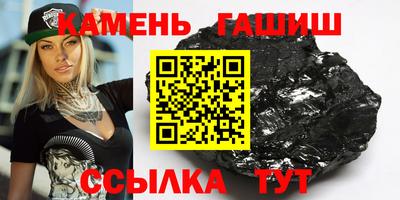 каннабис Кандалакша