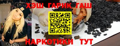 каннабис Кандалакша