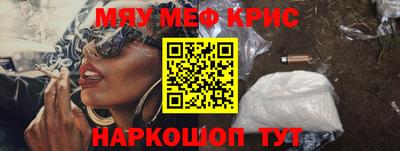каннабис Кандалакша