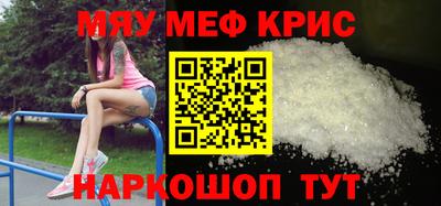 соль курить ск Камышлов