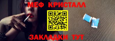 соль курить ск Камышлов