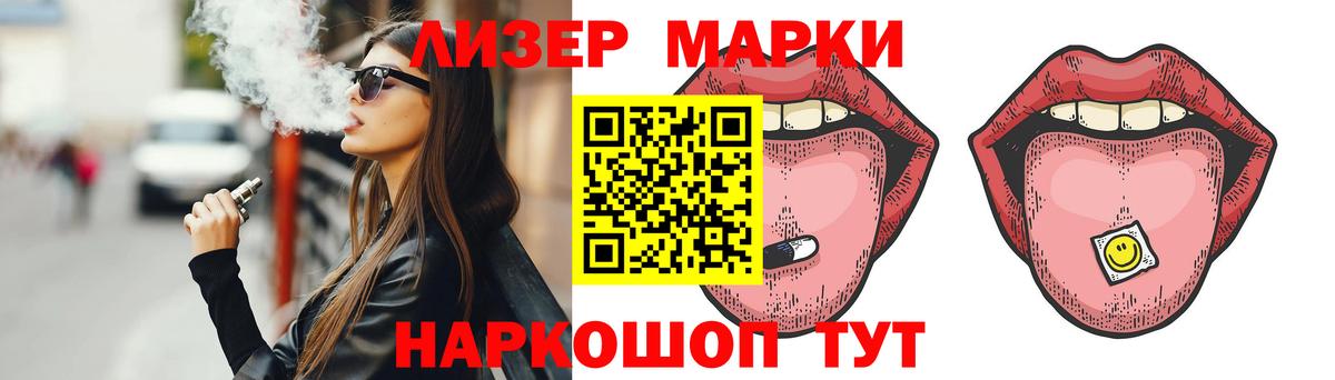 Лсд 25 экстази ecstasy  ЛСД экстази ecstasy  Магнитогорск  Вход с VPN 