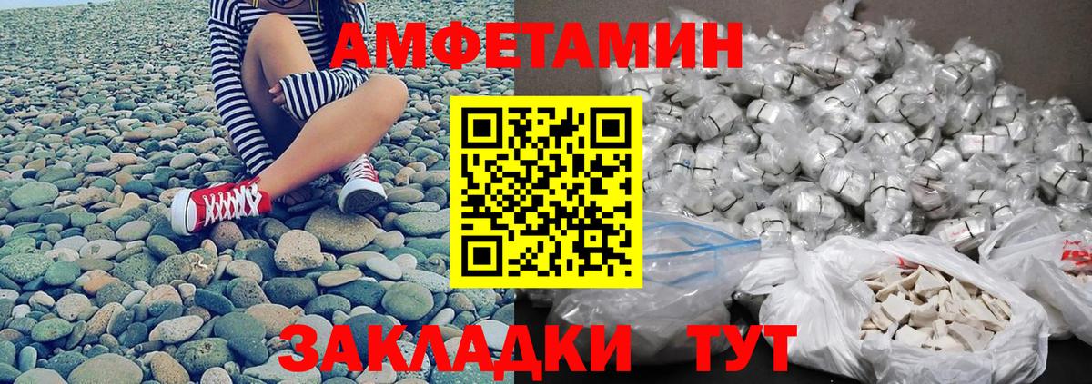 Магнитогорск  Метамфетамин Methamphetamine  Метамфетамин Methamphetamine  Вход с VPN 