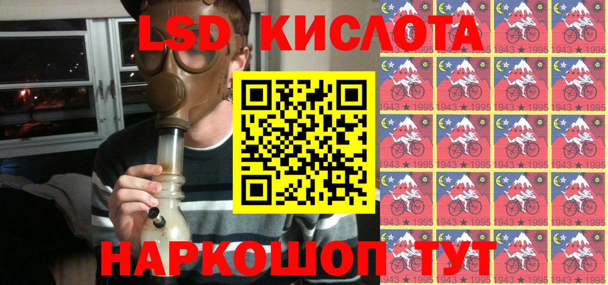 Марки NBOMe 1,8мг Магнитогорск