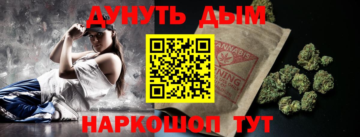 МАРИХУАНА тримм  Каннабис конопля  Вход с VPN  Конопля Ganja  Каннабис конопля  Магнитогорск 